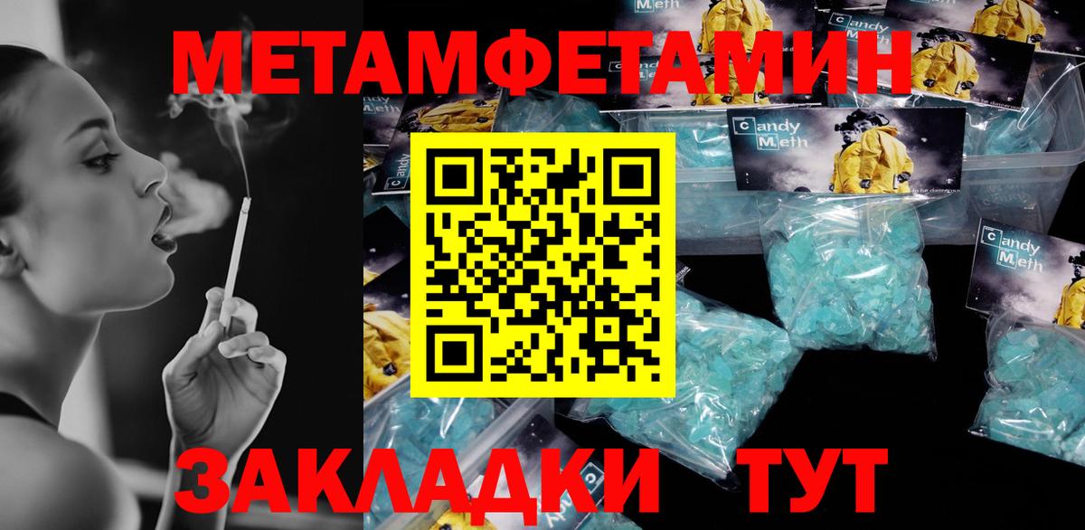 АМФЕТАМИН  Вход с VPN  Касимов  Амфетамин VHQ 