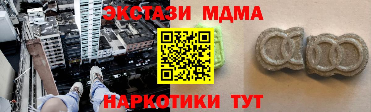 ЭКСТАЗИ Cube  ЭКСТАЗИ бентли  Вход с VPN  Ecstasy  Касимов 