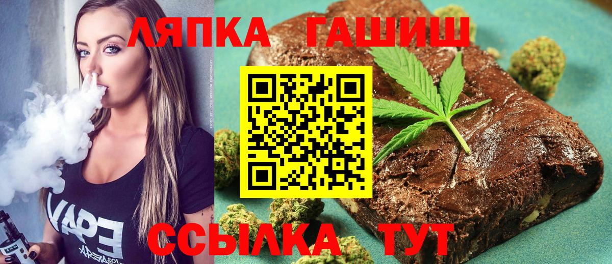 ГАШ AMNESIA HAZE  ГАШ Cannabis  Вход с VPN  сколько стоит  Касимов 
