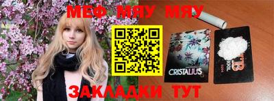 скорость Краснознаменск