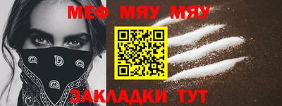 шишки Краснодар