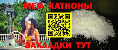 меф VHQ Краснокаменск