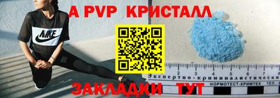 меф VHQ Краснокаменск