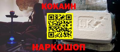 скорость Краснознаменск