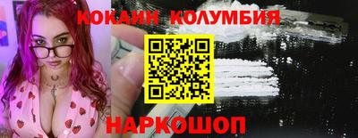 скорость Краснознаменск