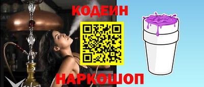 меф VHQ Краснокаменск