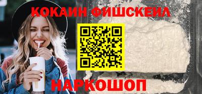 шишки Краснодар