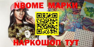 меф VHQ Краснокаменск