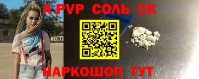 шишки Краснодар
