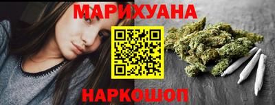 шишки Краснодар