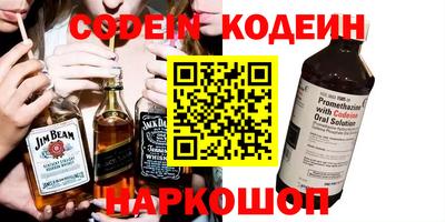 шишки Краснодар