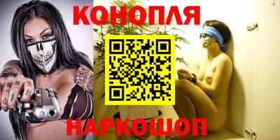 шишки Краснодар