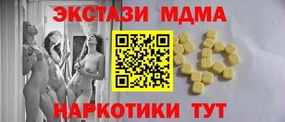 шишки Краснодар
