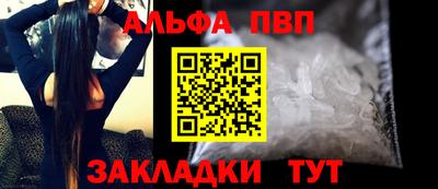 меф VHQ Краснокаменск