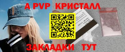 шишки Краснодар