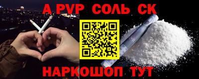меф VHQ Краснокаменск