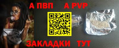 трава Тулун
