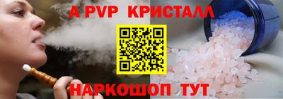 скорость Краснознаменск