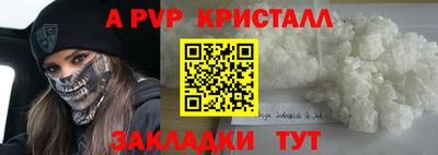 скорость Краснознаменск