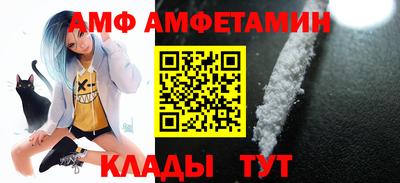 меф VHQ Краснокаменск