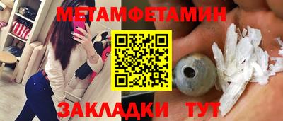 скорость Краснознаменск