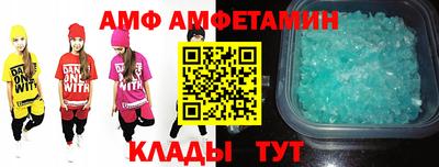 меф VHQ Краснокаменск