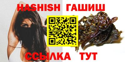 меф VHQ Краснокаменск