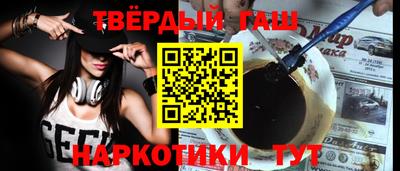 меф VHQ Краснокаменск