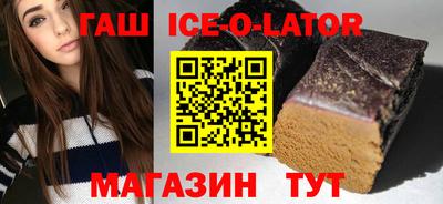 шишки Краснодар