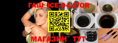 меф VHQ Краснокаменск