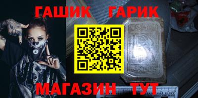 шишки Краснодар
