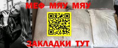 шишки Краснодар