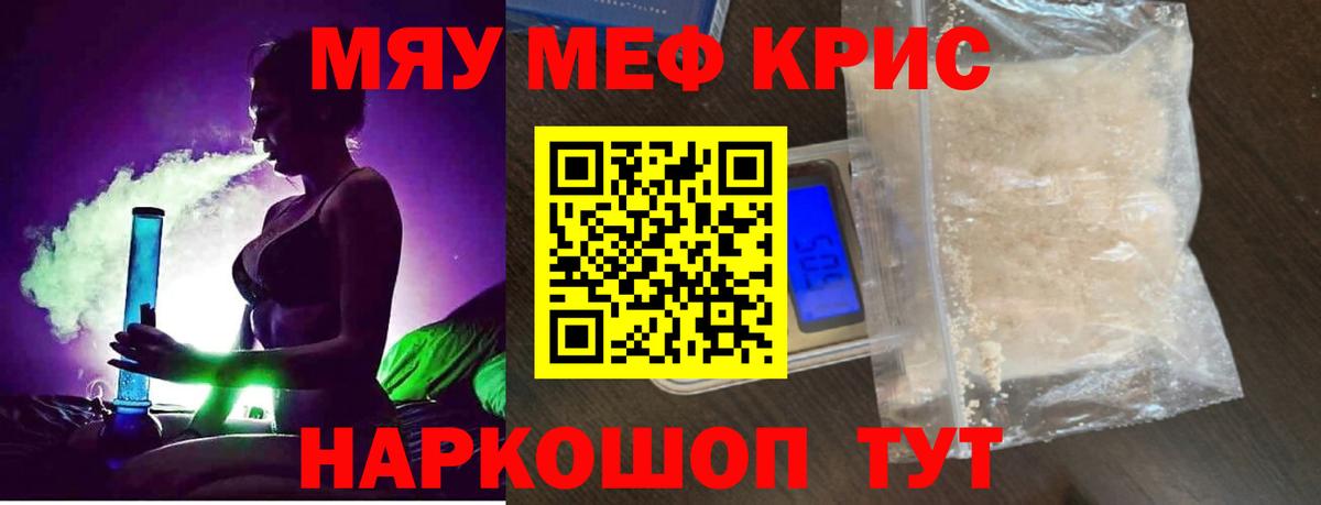 МЕФ Касимов