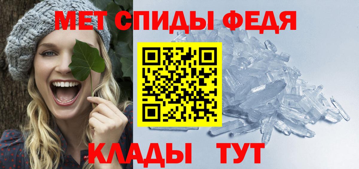 Метамфетамин Декстрометамфетамин 99.9% Касимов